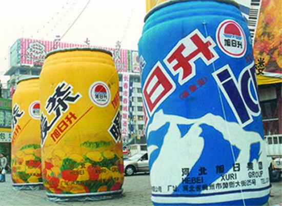黄平饮料广告宣传气模